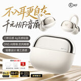iKF C01耳夹式蓝牙耳机无线开放式骨气传导不入耳超长续航AI通话降噪跑步运动适用于华为小米 暖云白