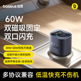 倍思车载充电器 双口60W超级快充点烟器一拖二车充头转换器适配苹果17华为小米 A+C双口