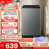 美的（Midea）【价保618】免清洗波轮洗衣机全自动7公斤小型家用 一级能效MB70V56B新风换气 以旧换新 补贴 自营