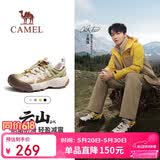 骆驼（CAMEL）王俊凯同款云山2代户外登山休闲徒步鞋男 G15AX48080 原野褐 41
