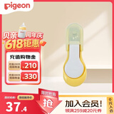 贝亲（Pigeon）新生儿指甲剪刀宝宝 适用9个月以上