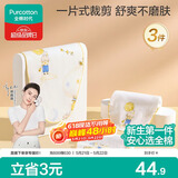 全棉时代婴儿纱布一片式抗菌汗巾儿童幼儿园纯棉吸汗19×39cm星月梦旅3条