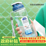 乐扣乐扣（LOCK&LOCK）夏季塑料水杯户外便携式提绳水杯手提式大容量塑料壶700ML透明