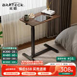 Brateck北弧床边桌气动可升降桌可移动电脑桌书桌沙发茶几边桌置物架K140