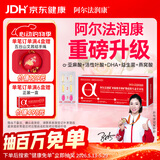 阿尔法润康孕妇维生素DHAα-亚麻酸备孕活性叶酸益生菌孕哺期孕产妇营养包