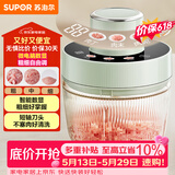 苏泊尔（SUPOR）绞肉机家用电动多功能 绞馅机 碎肉机料理搅拌打肉饺子肉馅蒜蓉机辅食机JR73-B200【价保618】
