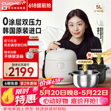 酷晨（CUCHEN）【价保618】电饭煲韩国原装进口0涂层不锈钢5升5-8人IH立体加热双压力电饭锅双内胆Brain聪明煲