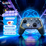 盖世小鸡（GAMESIR）影舞者鎏金版微软授权Xbox游戏手柄 机械按键pc电脑有线霍尔摇杆steam双人成行黑神话悟空霍尔扳机