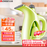 志高（CHIGO）手持挂烫机家用20g/min大蒸汽电熨斗蒸汽刷200ml大水箱便携小型烫衣服熨烫机迷你熨衣服 ZD188