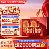 汾酒 老白汾 清香型白酒  婚事宴请 53度 475mL 2瓶 【甲等鸿运】双瓶装 重磅新品