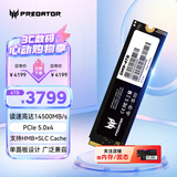 宏碁掠夺者（PREDATOR）4TB SSD固态硬盘 M.2接口(NVMe协议) GM9系列 NVMe PCIe 5.0读速14500MB/s AI电脑存储配件