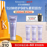 卡诗玻尿酸水光精华霜护发素250ml水润顺滑亮泽强韧秀发烫染修护受损