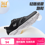 361°运动鞋男鞋夏季新品透气网面跑鞋黑色通勤轻质慢跑步鞋男 曜石黑/361度白【透气网布】 40