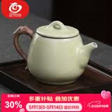 MULTIPOTENT汝窑茶壶陶瓷功夫茶具泡茶壶单壶 祥龙石瓢壶250ml礼盒装伴手礼物