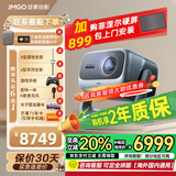 坚果投影N5S Pro Max 4K超高清三色激光云台投影仪家用 变焦移轴投影机智能家庭影院 坚果N5 Pro 4K【3100CVIA】