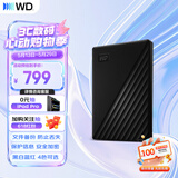西部数据（WD）移动硬盘1TB USB3.0 My Passport随行版2.5英寸 黑 机械硬盘 笔记本电脑外接 大容量加密 家庭存储