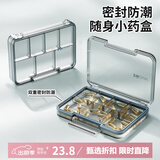 Daisy Leaf日式超薄七格药盒高颜值早中晚一周七天随身便携可拆卸隔板小药盒