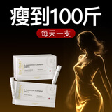 Lovebaby热销100W+】减肥非药瘦肚子燃脂大肚子腰腹腿快速减脂塑形不反弹 8盒蜕变装（买四送四） 12支*8盒