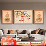 瑞尚（RUISHANG） 北欧客厅装饰画轻奢沙发背景墙挂画简约墙上壁画餐厅玄关墙画 家和万事兴C 左右40*60+中间80*60晶瓷面金框