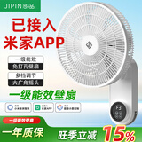 已接入米家app可选壁扇挂式牛角扇电风扇大风力循环扇商用工业扇厨房餐厅教室壁纯铜风扇挂墙 【一级能效遥控款】13寸