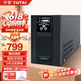 宇泰 ups不间断电源  3000VA/1600W  后备式ups电池 办公应急备用ups电源 YTB3000