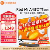 小米电视43英寸高清屏wifi网络智能液晶平板电视机客厅卧室彩电以旧换新补贴 43英寸 新Redmi A影院版