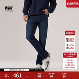 Levi's李维斯冬暖系列男士511修身窄脚美式复古休闲通勤牛仔裤 深蓝色 31 (32)