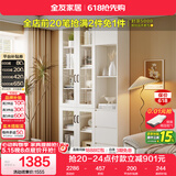 全友家居 简约奶油风家具三门书柜半开放式收纳储物柜子客厅展示柜