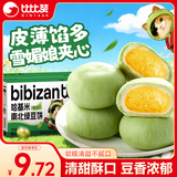 比比赞（BIBIZAN）哈基米南北绿豆饼抹茶味500g代餐饱腹早餐面包蛋糕点心休闲零食品