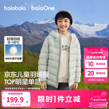 巴拉巴拉童装儿童排骨羽绒服男童女童亲子装轻薄内胆2025年新款冬装外套