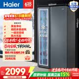 海尔（Haier）盛宴 616升对开门冰箱黑金净化一级双变频精控多路送风超大容量BCD-616WGHSSEDC9政府补贴15% 616L对开|黑金净化