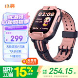 小寻【六一儿童节礼物】电话手表Q2AP儿童小学生手表GPS定位 可插卡10重定位 7天续航视频拍照无微信