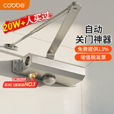 卡贝闭门器液压缓冲自动闭门器关门神器防火门消防门木门闭合器可定位