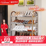 溢彩年华不锈钢鞋架加厚简易鞋架子多层家用经济型宿舍门口鞋柜1107-SR