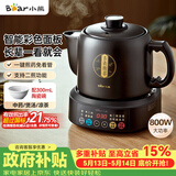 小熊（Bear）中药壶 煎药壶 全自动免看管中药锅电煎壶 家用分体式药罐熬药壶3L大容量变频萃取JYH-D30Z1 二煎