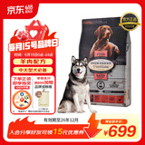欧恩焙加拿大进口中大型犬全犬粮烘焙狗粮柯基金毛美毛羊肉狗粮11.34kg