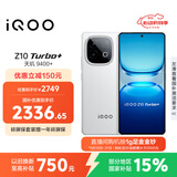 vivo iQOO Z10 Turbo+ 12GB+512GB 云海白 天玑9400+旗舰芯  8000mAh超薄蓝海电池 国家补贴 电竞手机