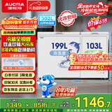 澳柯玛（AUCMA）双温系列302升双箱家用冰柜 冷藏冷冻卧式商用大容量双门冰箱 冷藏全铜管 BCD-302CNE【价保618】