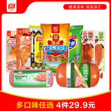 双汇美味盐水香肠220g 方腿火腿肠三文治午餐肉早餐【任选4件】