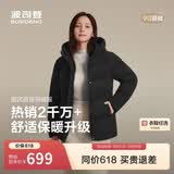 波司登冬羽绒服女士时尚商务宽松休闲加厚90绒连帽百搭舒适外套