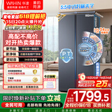 华凌美的出品608L对开门双开门冰箱一级能效双变频节能净味大容量风冷无霜京东自营HR-640WKP国家补贴