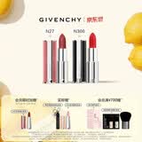 纪梵希（Givenchy）小羊皮306+粉丝绒27口红唇膏双支礼盒套装化妆品 生日礼物送女友