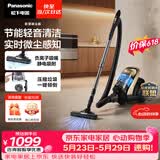 松下（Panasonic）【价保618】卧式有线吸尘器家用大吸力手持长续航垃圾压缩机清洁机吸猫毛除毛宠物MC-8L85CNJ81
