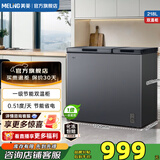 美菱（MeiLing）冷柜218升冰柜家用商用双温双箱顶开双开门冷柜一级能效冷藏冷冻卧式节能小冰柜节能省电小冰箱 BCD-218DTCX-灰色 218L