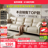 全友家居现代简约科技布沙发小户型客厅家具轻奢高级感家用直排式沙发