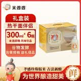 米婆婆醪糟米酒300ml*6瓶装年货礼盒酒酿酒糟0脂肪孝感特产即食米酒汁