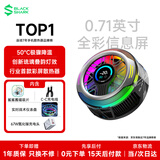 黑鲨【67W套装】黑鲨6pro磁吸散热器+67W氮化镓充电器组套