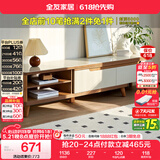 全友家居 现代简约钢化玻璃台面电视柜客厅家用靠墙收纳储物置物柜子