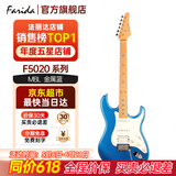 法丽达（Farida）电吉他F5020 F2020初学者入门单摇单单双电吉他 F5020 MBL金属蓝