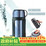 乐扣乐扣（LOCK&LOCK）不锈钢便携保温壶车载户外男女便携保温水壶1.2L蓝色